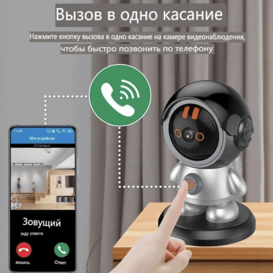 Robot WiFi skrivena Kamera - Zoro